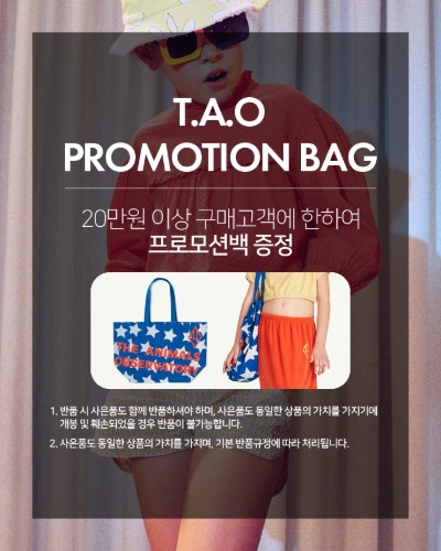 T.A.O PROMOTION BAG 증정